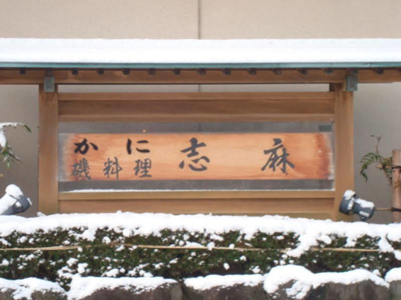 Shima Hotel Kaga  Buitenkant foto